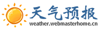 城市天气预报